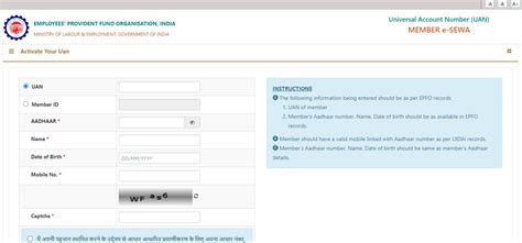 efps online login|epfo passbook.
